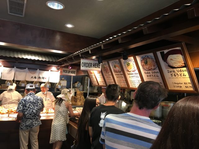 Marukame Udon, de Waikiki