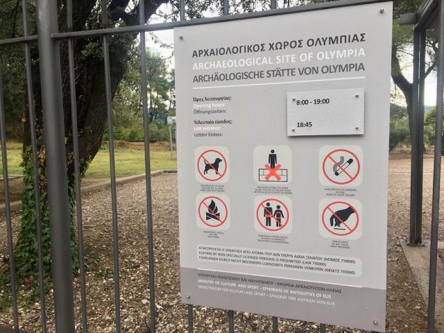 No dogs sign at Olympia archaeological site